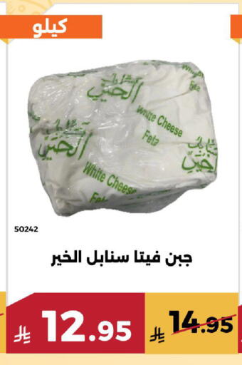 available at حدائق الفرات in مملكة العربية السعودية, السعودية, سعودية - مكة المكرمة
