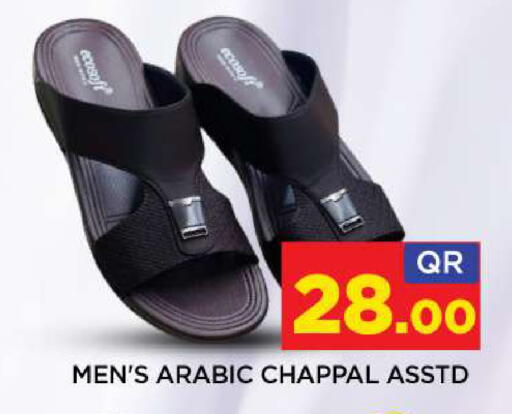 available at شوب اند سمايل هايبرماركت in قطر - أم صلال