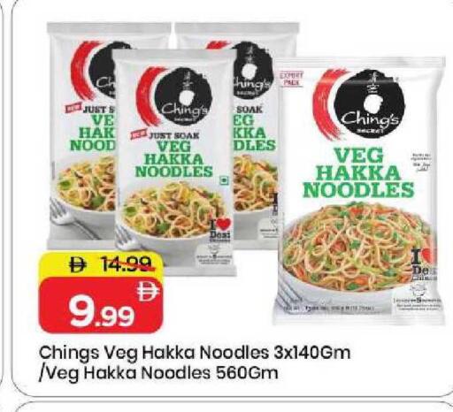 available at مارك & سيف in الإمارات العربية المتحدة , الامارات - الشارقة / عجمان