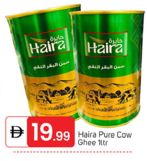 available at سوق طلال in الإمارات العربية المتحدة , الامارات - دبي