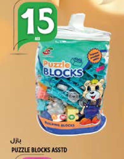 available at Hashim Hypermarket in UAE - Sharjah / Ajman