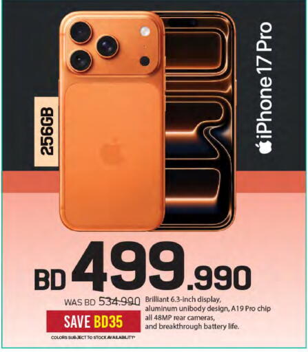 available at شــرف  د ج in البحرين