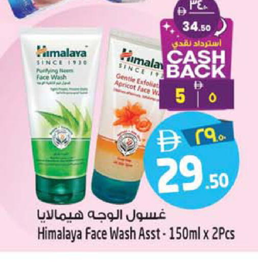 Apricot available at Safari Hypermarket  in UAE - Dubai