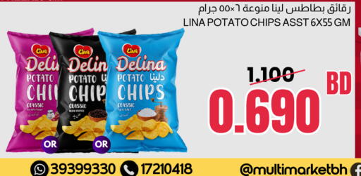 Potato Pepper available at Multi Market in Bahrain