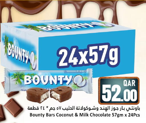 Coconut available at Dana Hypermarket in Qatar - Al Rayyan