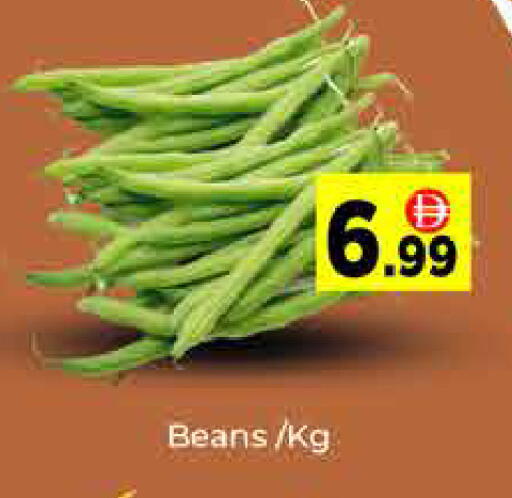 available at ايكو مول & ايكو هايبرماركت in الإمارات العربية المتحدة , الامارات - دبي