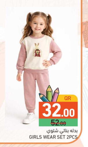 available at أسواق رامز in قطر - الخور