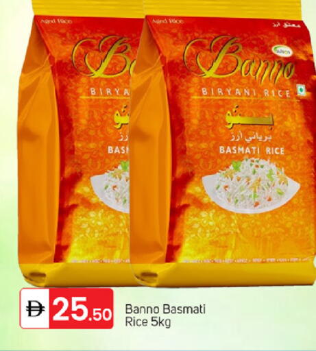 available at سوق طلال in الإمارات العربية المتحدة , الامارات - دبي