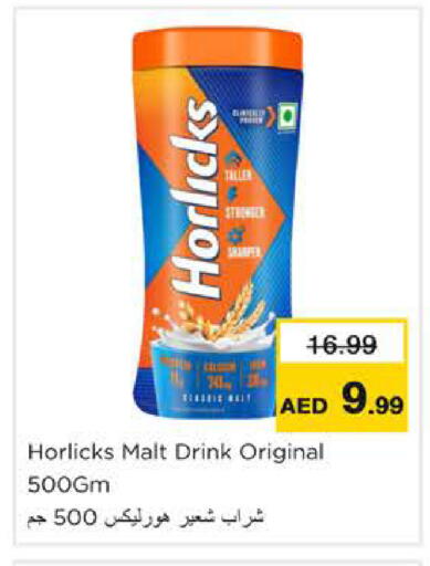 available at نستو هايبرماركت in الإمارات العربية المتحدة , الامارات - رَأْس ٱلْخَيْمَة