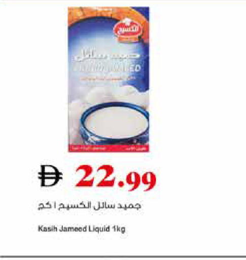 available at تروليز سوبرماركت in الإمارات العربية المتحدة , الامارات - الشارقة / عجمان