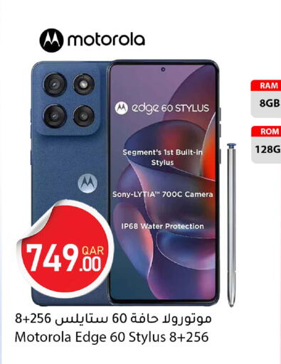 available at Dana Market in Qatar - Al-Shahaniya