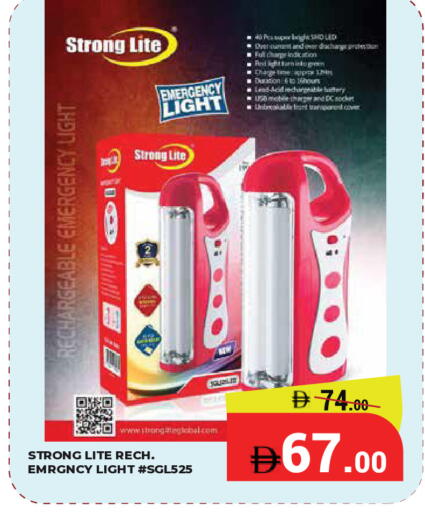 available at Kerala Hypermarket in UAE - Ras al Khaimah