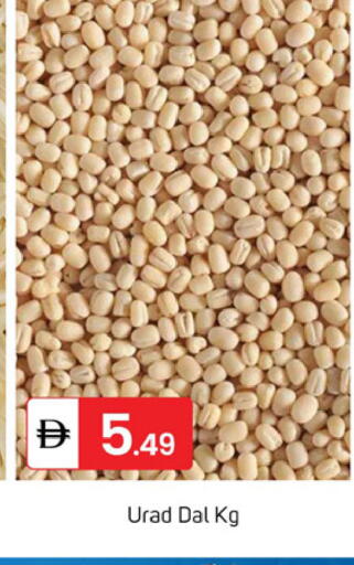 available at سوق طلال in الإمارات العربية المتحدة , الامارات - دبي