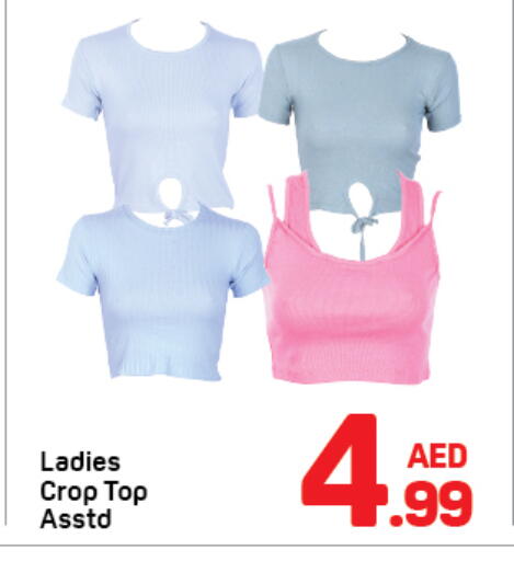 available at Day to Day Department Store in UAE - Dubai