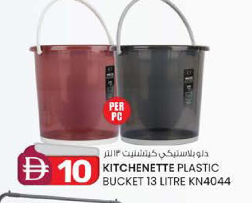 available at Safa Express Supermarket in UAE - Al Ain