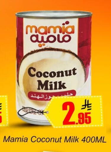 Coconut available at Dmart Hyper in KSA, Saudi Arabia, Saudi - Dammam