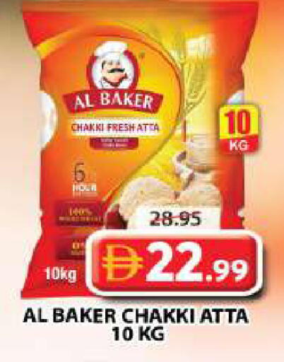 available at Grand Hyper Market in UAE - Dubai