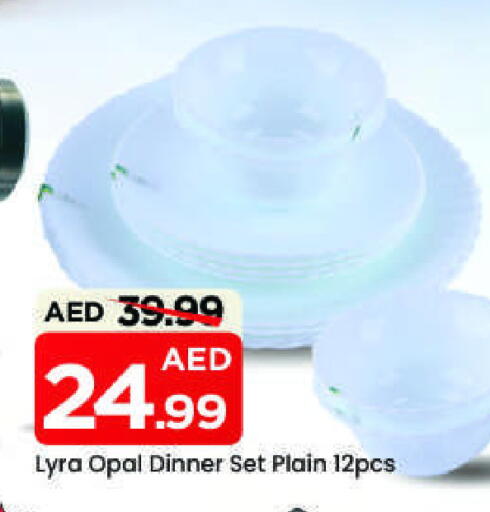 available at مارك & سيف in الإمارات العربية المتحدة , الامارات - الشارقة / عجمان