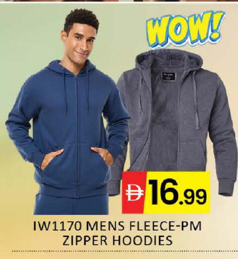 Mango available at مانجو هايبرماركت in الإمارات العربية المتحدة , الامارات - دبي