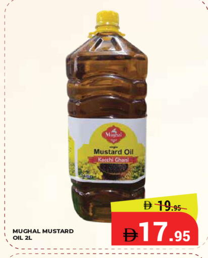 available at كيرالا هايبرماركت in الإمارات العربية المتحدة , الامارات - رَأْس ٱلْخَيْمَة