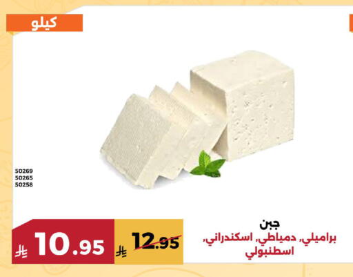 available at Forat Garden in KSA, Saudi Arabia, Saudi - Mecca