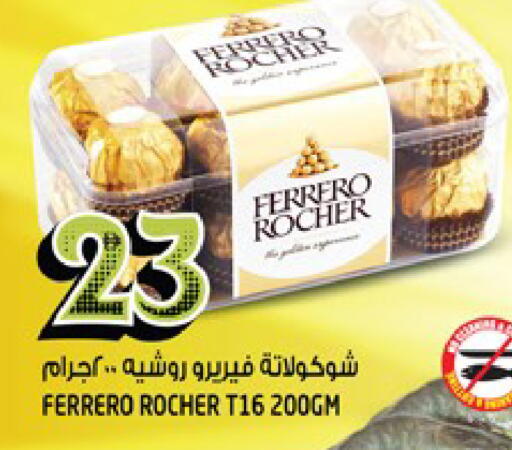 available at Hashim Hypermarket in UAE - Sharjah / Ajman