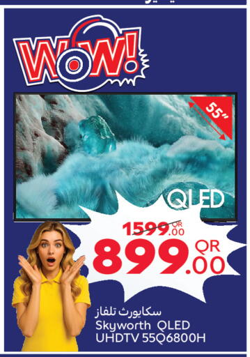 available at Carrefour in Qatar - Al-Shahaniya