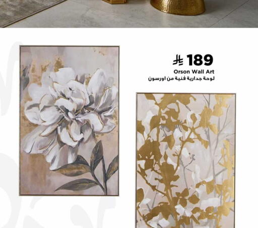 available at Home Box in KSA, Saudi Arabia, Saudi - Tabuk