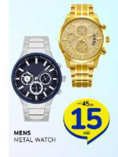 available at Al Madina  in UAE - Sharjah / Ajman