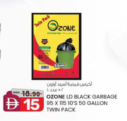 available at K M Trading  in UAE - Sharjah / Ajman