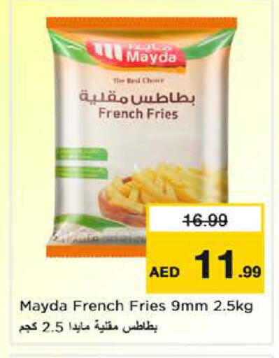 available at نستو هايبرماركت in الإمارات العربية المتحدة , الامارات - الشارقة / عجمان