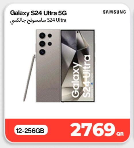 available at Miracle Phones in Qatar - Umm Salal