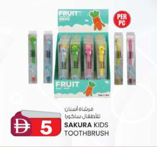 available at ك. الم. للتجارة in الإمارات العربية المتحدة , الامارات - ٱلْفُجَيْرَة‎