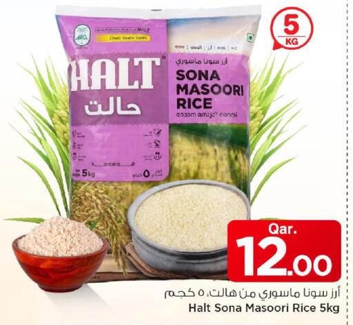 available at مارك & سيف in قطر - الضعاين