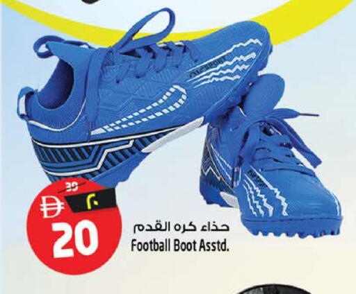 available at سفاري هايبرماركت in الإمارات العربية المتحدة , الامارات - دبي