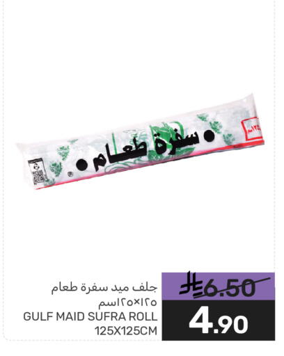 available at Mazaya in KSA, Saudi Arabia, Saudi - Qatif