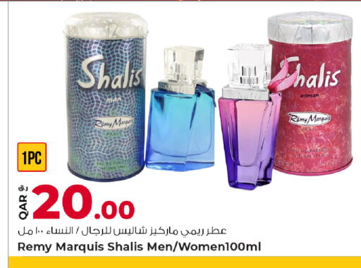 available at Rawabi Hypermarket in Qatar - Al Wakra