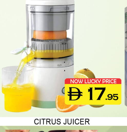 available at Lucky Center in UAE - Sharjah / Ajman