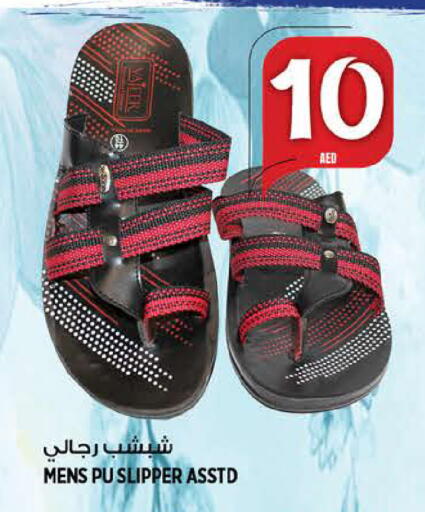 available at Hashim Hypermarket in UAE - Sharjah / Ajman