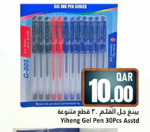 available at Dana Hypermarket in Qatar - Doha