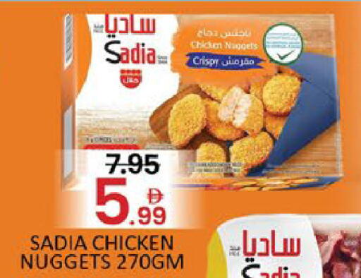 Mango available at مانجو هايبرماركت in الإمارات العربية المتحدة , الامارات - دبي