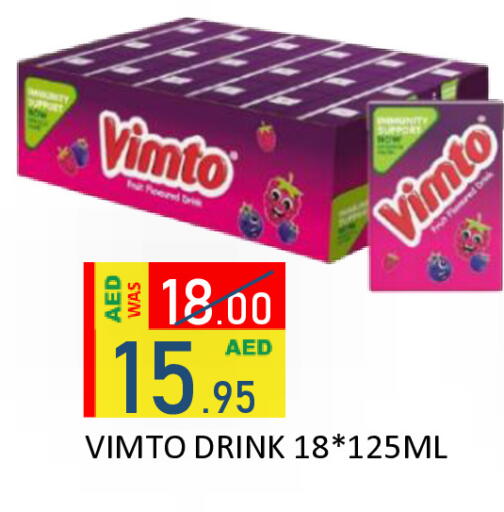 available at رويال جلف هايبرماركت in الإمارات العربية المتحدة , الامارات - أبو ظبي