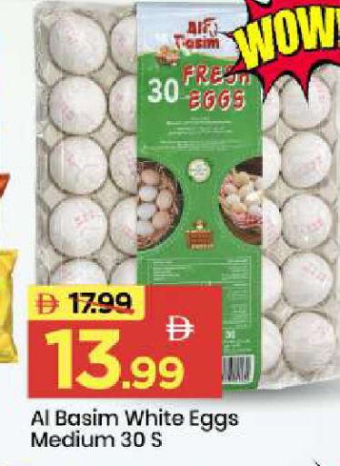 available at Mark & Save in UAE - Abu Dhabi