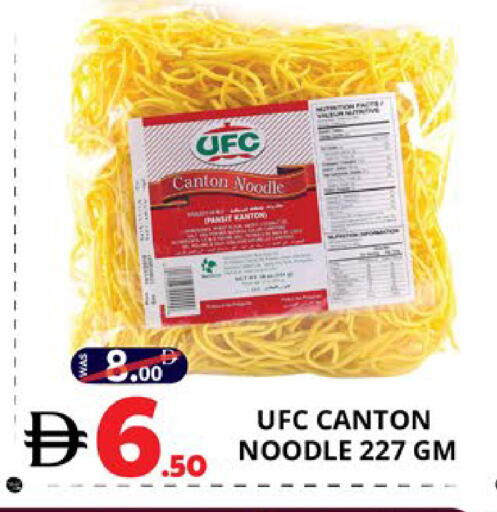 available at EXPRESS AL MADEENA HYPERMARKET LLC in UAE - Abu Dhabi