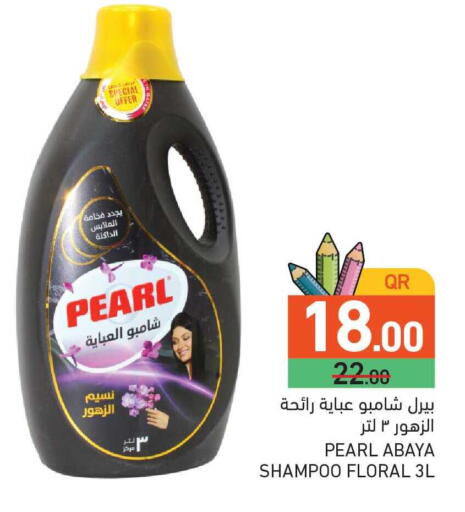 available at Aswaq Ramez in Qatar - Al Rayyan