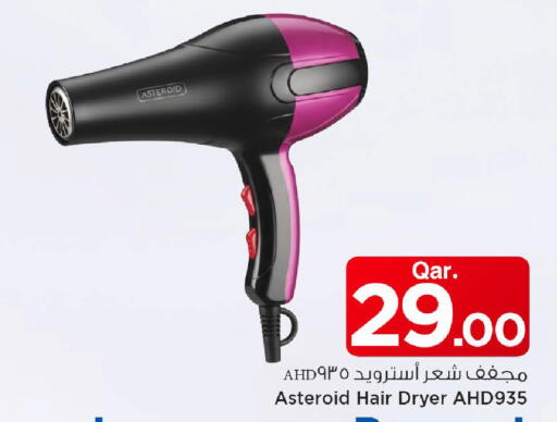 available at مارك & سيف in قطر - الضعاين