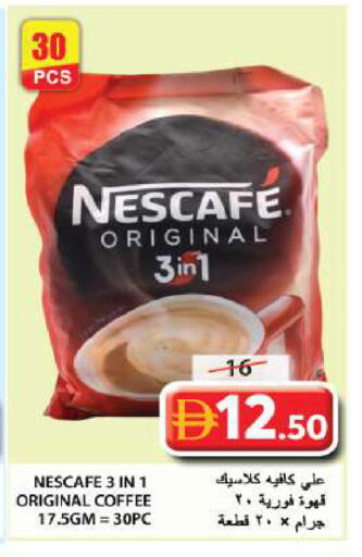 available at Grand Hyper Market in UAE - Sharjah / Ajman