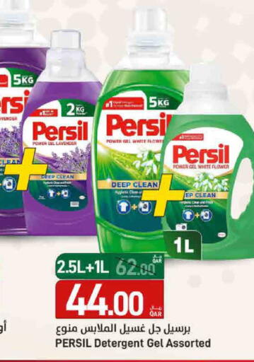 available at SPAR in Qatar - Doha