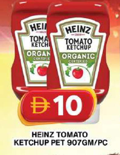 Tomato available at Grand Hyper Market in UAE - Dubai