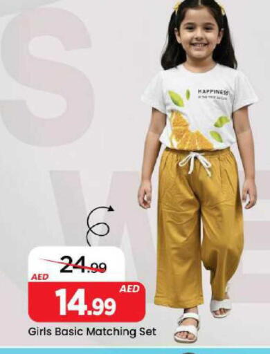available at مارك & سيف in الإمارات العربية المتحدة , الامارات - دبي